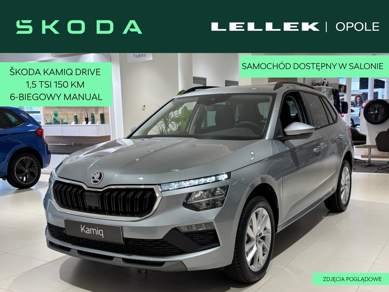 Skoda Kamiq