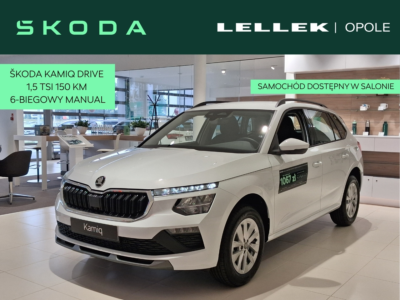 Skoda Kamiq